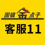 金点子招聘客服11岗位推荐